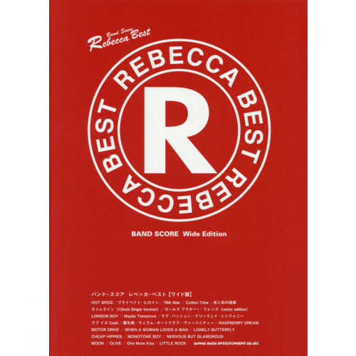 楽譜　レベッカ・ベスト