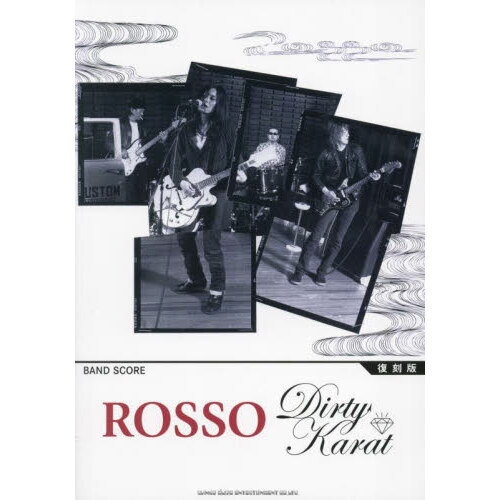 バンド・スコア　ROSSO「DIRTY KARAT」［復刻版］
