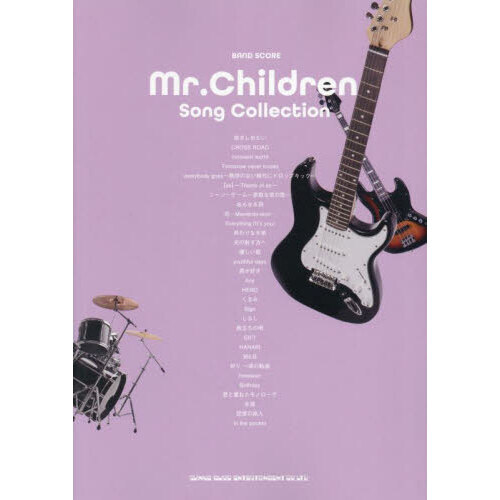Ｍｒ．ＣｈｉｌｄｒｅｎＳｏｎｇＣｏｌｌｅ