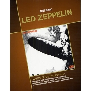 バンドスコア LED ZEPPELIN