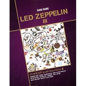 バンドスコア LED ZEPPELIN III