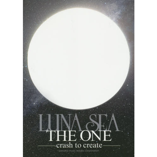 バンドスコア LUNA SEA 「THE ONE -crash to create-」
