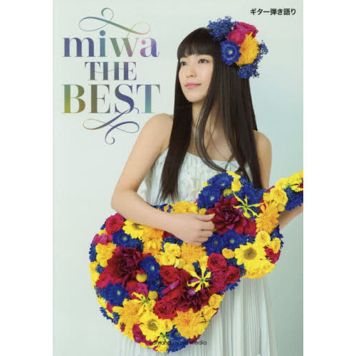 ｍｉｗａ　ＴＨＥ　ＢＥＳＴ