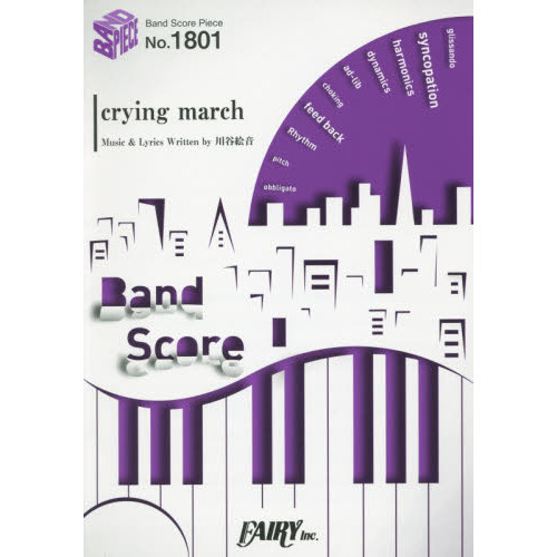 ｃｒｙｉｎｇ　ｍａｒｃｈ