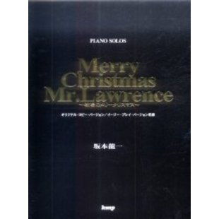 戦場のメリークリスマス　オリジナル・コピー・バージョン／イージー・プレイ・バージョン収録