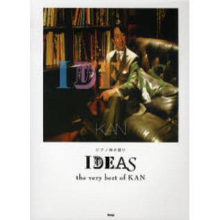 楽譜　ＩＤＥＡＳ　ｔｈｅ　ｖｅｒｙ　ｂｅｓｔ　ｏｆ　ＫＡＮ