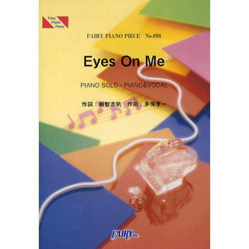 Ｅｙｅｓ　Ｏｎ　Ｍｅ　ＰＩＡＮＯ　ＳＯＬＯ・ＰＩＡＮＯ　＆　ＶＯＣＡＬ