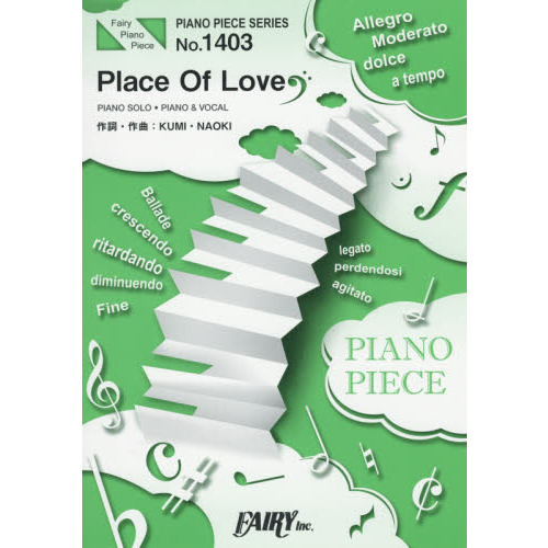Ｐｌａｃｅ　Ｏｆ　Ｌｏｖｅ