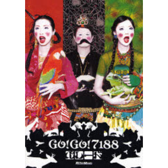 楽譜　ＧＯ！ＧＯ！７１８８●パレード