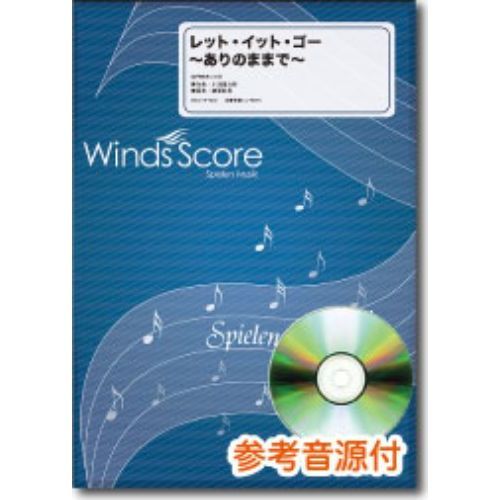 ［参考音源ＣＤ付］　レット・イット・ゴー?ありのままで?（Ｍａｙ　Ｊ．）