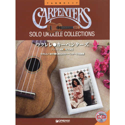 ウクレレ●カーペンターズ　ＴＡＢ譜付スコア