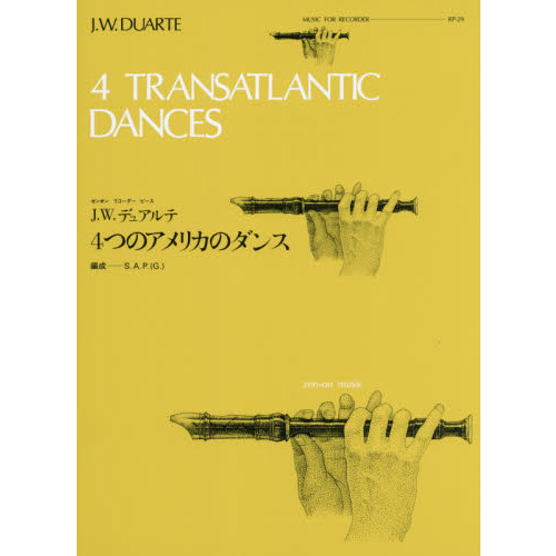 楽譜　４つのアメリカのダンス　Ｊ．Ｗ．デ