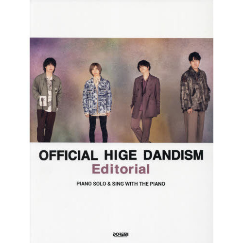 〈公式〉ピアノ・ソロ&弾き語り Official髭男dism / Editorial