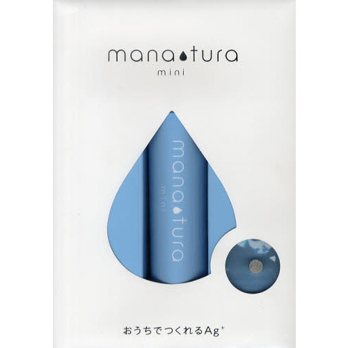 ｍａｎａ　ｔｕｒａ　ｍｉｎｉ　おうちでつ