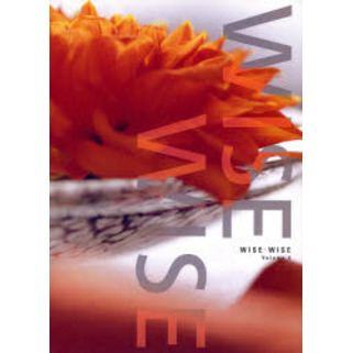 ＷＩＳＥ・ＷＩＳＥ　Ｖｏｌｕｍｅ６