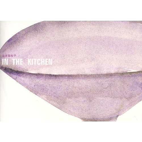 ＩＮ　ＴＨＥ　ＫＩＴＣＨＥＮ