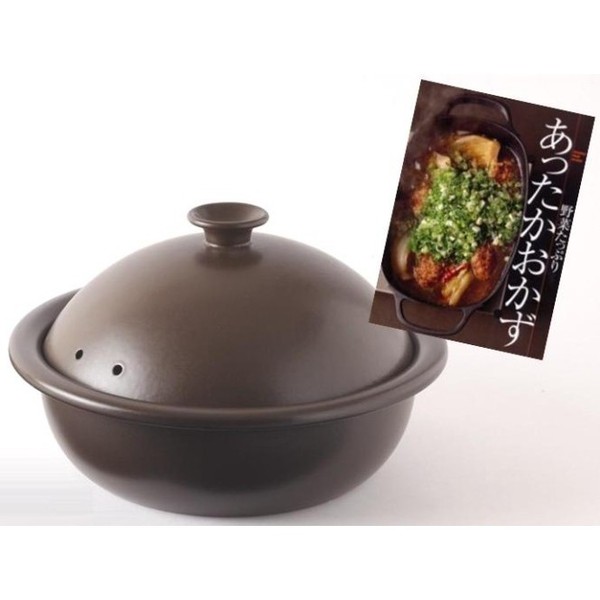 『野菜たっぷりあったかおかず』と信楽焼の土鍋セット