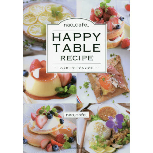 nao_cafe_ HAPPY TABLE RECIPE