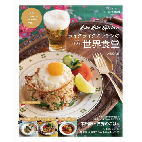 ���֥�ͥåȥ���åԥ󥰤��㤨��֥饤���饤�����å���Σ���ʬ������Ʋ�פβ����Ǥ������ʤ�1,472�ߤˤʤ�ޤ���