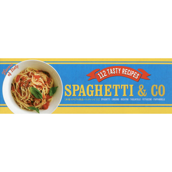 本場イタリアの絶品パスタレシピ112 SPAGHETTI & CO.