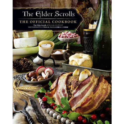 Ｔｈｅ　Ｅｌｄｅｒ　Ｓｃｒｏｌｌｓオフィシャル・クックブック　スカイリムやモロウウィンドをはじめ、タムリエル各地のレシピを収録