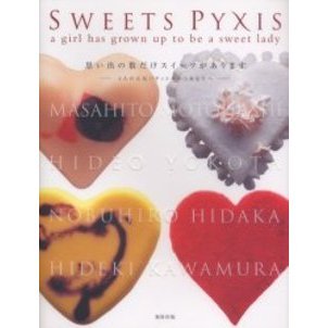 ＳＷＥＥＴＳ　ＰＹＸＩＳ　ａ　ｇｉｒｌ　ｈａｓ　ｇｒｏｗｎ　ｕｐ　ｔｏ　ｂｅ　ａ　ｓｗｅｅｔ　ｌａｄｙ　思い出の数だけスイーツがあり