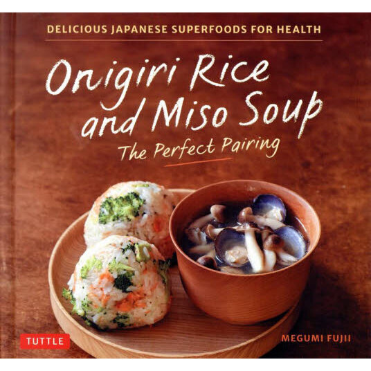 Ｏｎｉｇｉｒｉ　Ｒｉｃｅ　ａｎｄ　Ｍｉｓｏ　Ｓｏｕｐ　Ｔｈｅ　Ｐｅｒｆｅｃｔ　Ｐａｉｒｉｎｇ