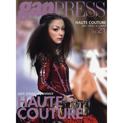 ＰＡＲＩＳ　ＨＡＵＴＥ　ＣＯＵＴＵＲＥ　ｖｏｌ．２１（２００９Ｓｐｒｉｎｇ　＆　Ｓｕｍｍｅｒ）