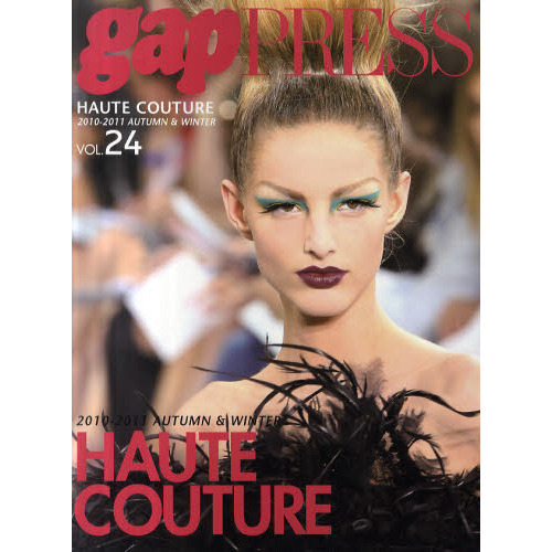 ＰＡＲＩＳ　ＨＡＵＴＥ　ＣＯＵＴＵＲＥ　ｖｏｌ．２４（２０１０－２０１１Ａｕｔｕｍｎ　＆　Ｗｉｎｔｅｒ）