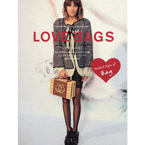 ＬＯＶＥ　ｔｈｅ　ＢＡＧＳ　ＳＵＰＥＲ　ＦＡＳＨＩＯＮ　ＳＴＹＬＥ　ＢＯＯＫ　バッグが主人公！セレブのコーディネート・スナップ集。バ