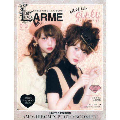 ＬＡＲＭＥ　　１２　ＬＩＭＩＴＥＤ　ＥＤ