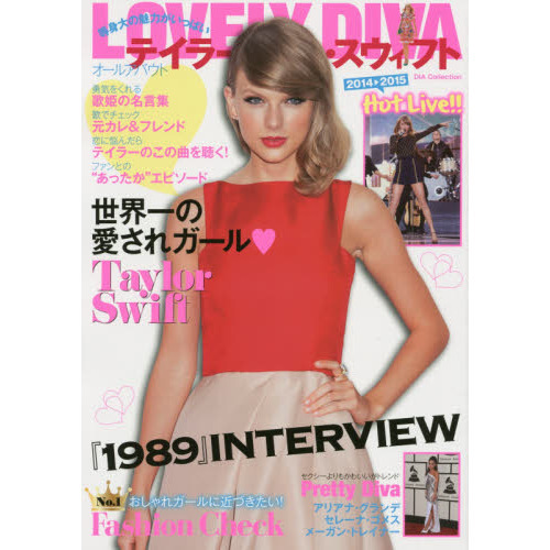 ���֥�ͥåȥ���åԥ󥰤��㤨���LOVELY DIVA �����륢�Х��� �ƥ��顼���������ե� (DIA COLLECTION�פβ����Ǥ������ʤ�979�ߤˤʤ�ޤ���