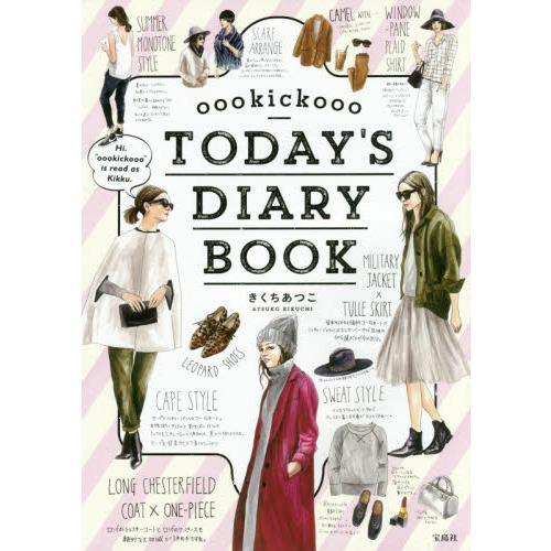 oookickooo TODAY'S DIARY BOOK