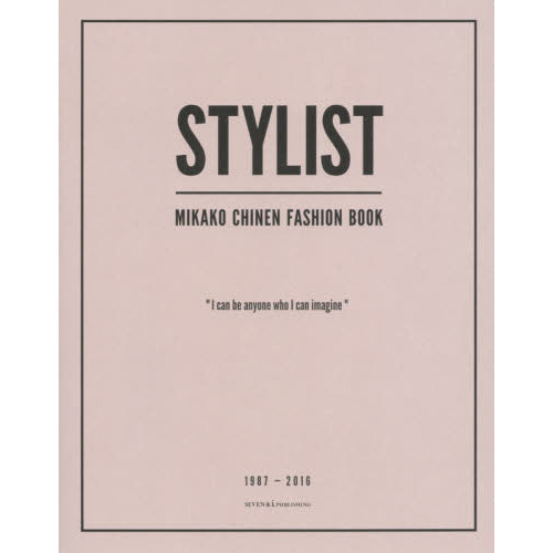 STYLIST CHINEN MIKAKO FASHION BOOK ースタイリスト知念美加子ファッションブックー