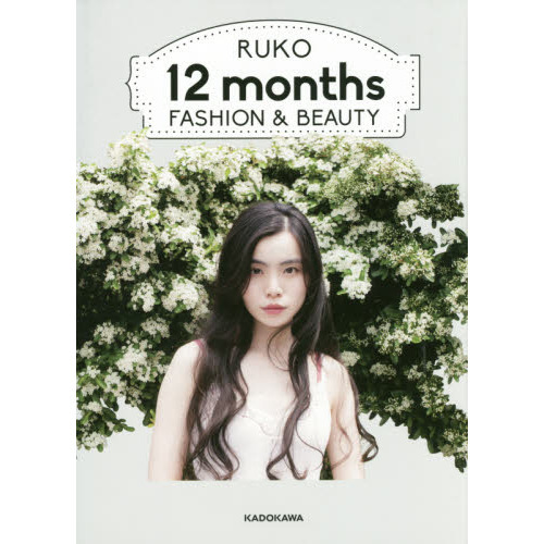 RUKO 12months FASHION&BEAUTY