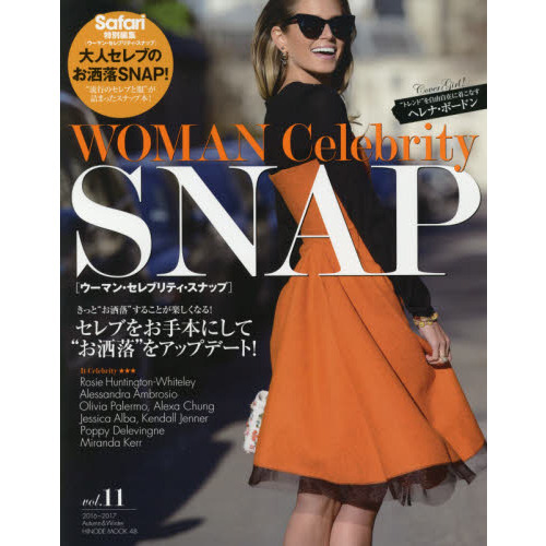 WOMAN Celebrity Snap vol.11 (HINODE MOOK)