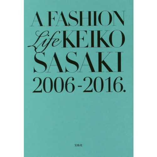 A FASHION Life KEIKO SASAKI 2006-2016.
