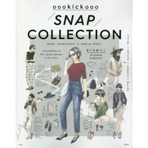 oookickooo SNAP COLLECTION (TJMOOK)