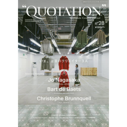 QUOTATION Worldwide Creative Journal no.28