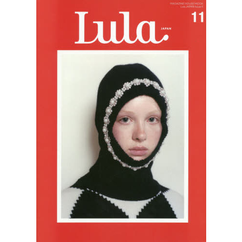Lula JAPAN issue11 (マガジンハウスムック)