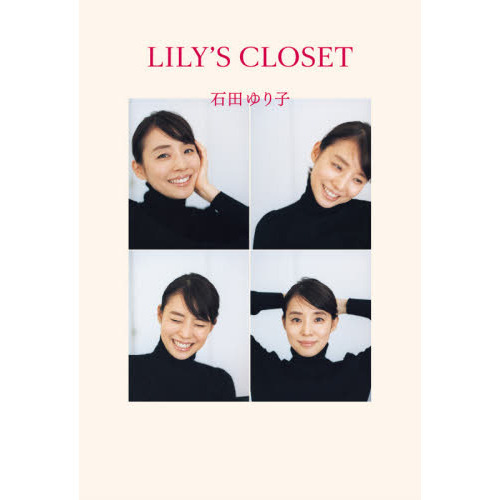 ＬＩＬＹ’Ｓ　ＣＬＯＳＥＴ