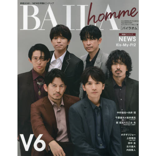 BAILA homme【表紙：V6】