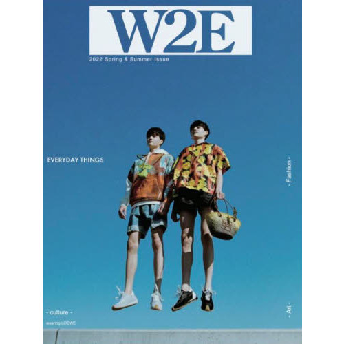 Ｗ２Ｅ　２０２２Ｓｐｒｉｎｇ　＆　Ｓｕｍｍｅｒ　Ｉｓｓｕｅ