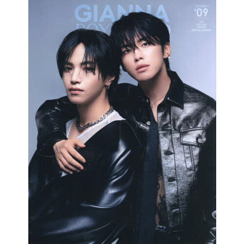 GIANNA BOYFRIEND ＃09 SE版（表紙：河野純喜＆大平祥生（JO1））