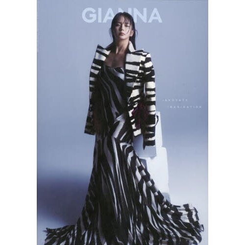 GIANNA（ジェンナ） ISSUE16 通常版（表紙：多部未華子）