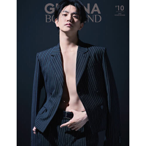 GIANNA BOYFRIEND ＃10 SE版（表紙：正門良規（Aぇ! group））