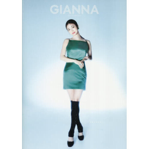 GIANNA ISSUE 17（2025WINTER）
