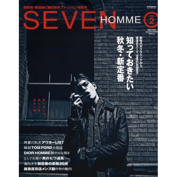 ＳＥＶＥＮ　ＨＯＭＭＥ　Ｖｏｌ．２（２００９－２０１０　Ａ／Ｗ　ＳＴＹＬＥ　ＢＯＯＫ）
