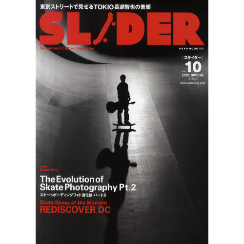 ＳＬＩＤＥＲ　Ｓｋａｔｅｂｏａｒｄ　Ｃｕｌｔｕｒｅ　Ｍａｇａｚｉｎｅ　Ｖｏｌ．１０（２０１２．ＳＰＲＩＮＧ）
