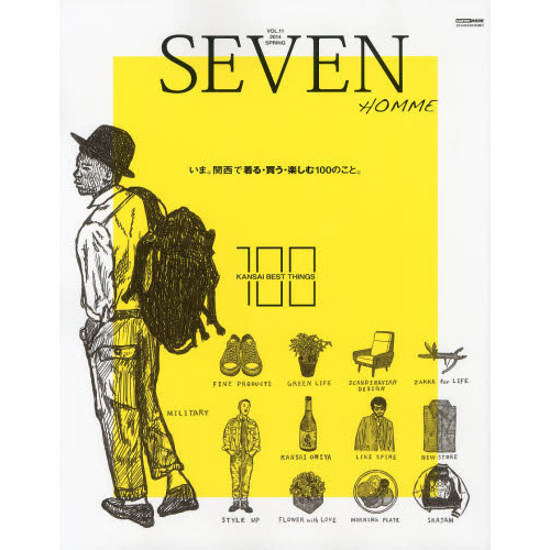 ＳＥＶＥＮ　ＨＯＭＭＥ　ＶＯＬ．１１（２０１４ＳＰＲＩＮＧ　ＳＴＹＬＥ　ＢＯＯＫ）